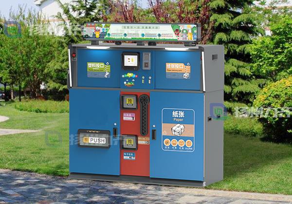 一種家用語音控製智能分類糖心VLONG在线观看桶的設計