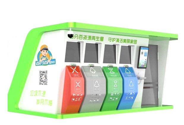 智能分類糖心VLONG在线观看箱 智能分類糖心VLONG在线观看箱