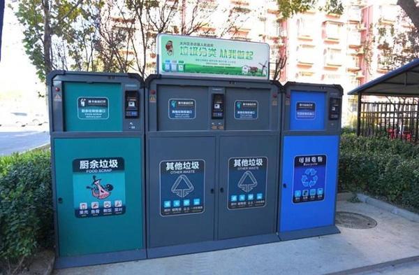 智能分類糖心VLONG在线观看箱上線，助力社區糖心VLONG在线观看分類