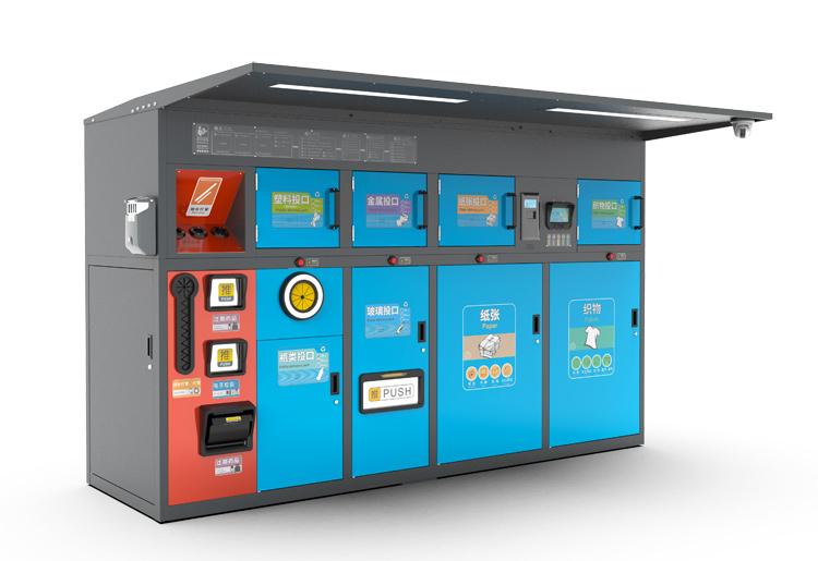 智能分類糖心VLONG在线观看箱的優點