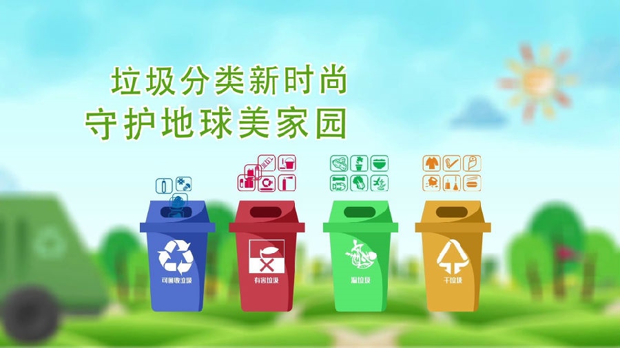 配合糖心VLONG在线观看分類，爭當文明學生