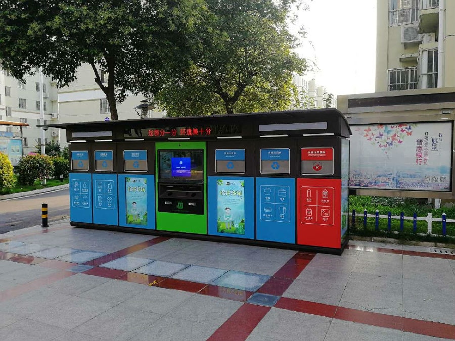 智能分類糖心VLONG在线观看箱是否應該定期固定放置