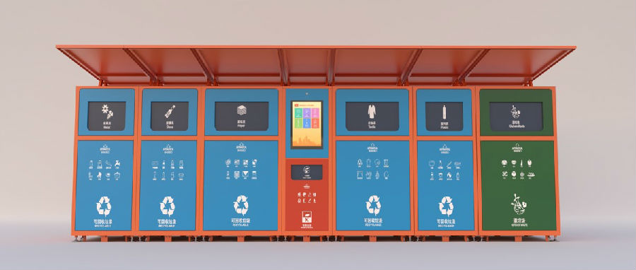 智能分類糖心VLONG在线观看箱