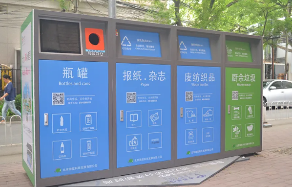 微信截圖_20220413104038