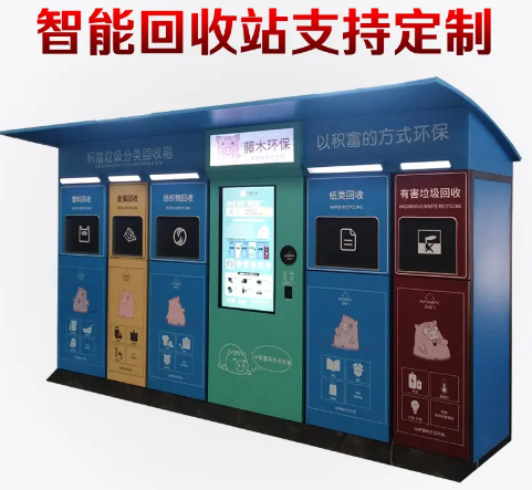 智能分類糖心VLONG在线观看箱的特點